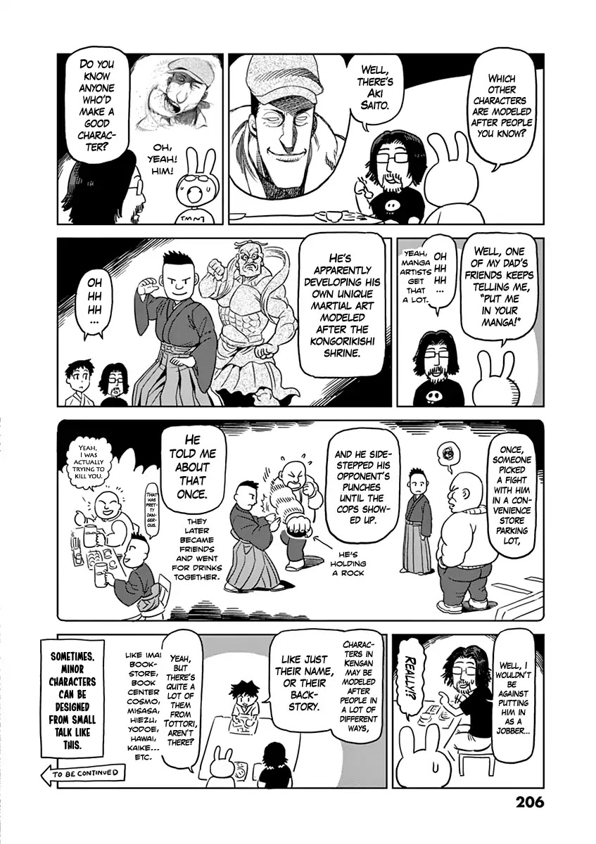 Kengan Asura Chapter 125.5 page 16 - Vol.15 Side Story: Confession