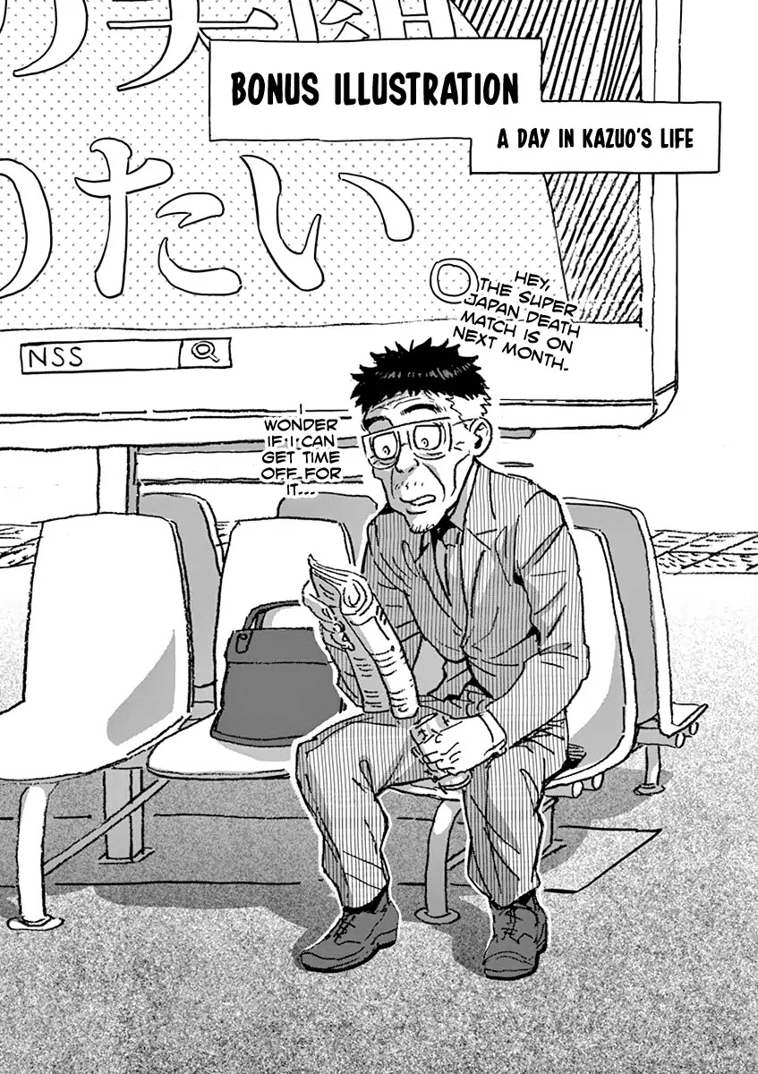 Kengan Asura Chapter 125.5 page 17 - Vol.15 Side Story: Confession