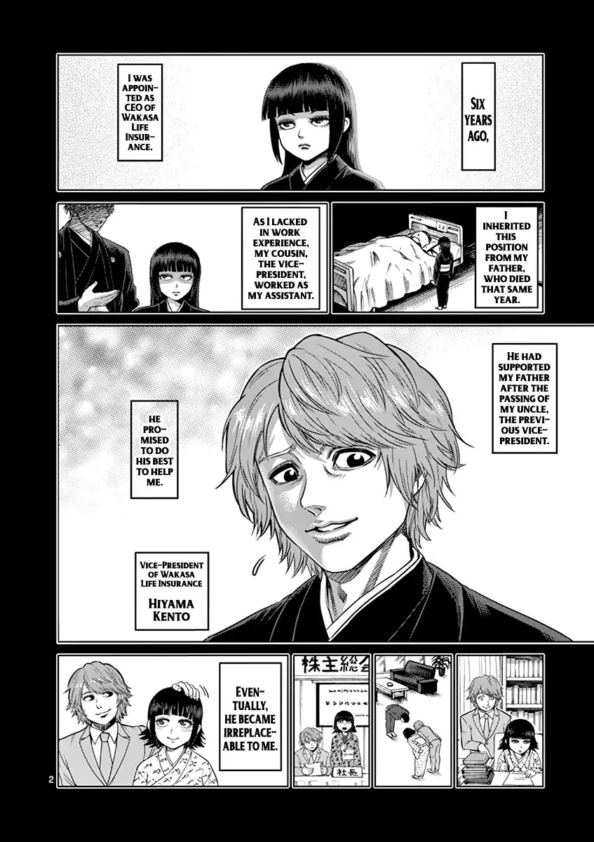 Kengan Asura Chapter 125.5 page 2 - Vol.15 Side Story: Confession