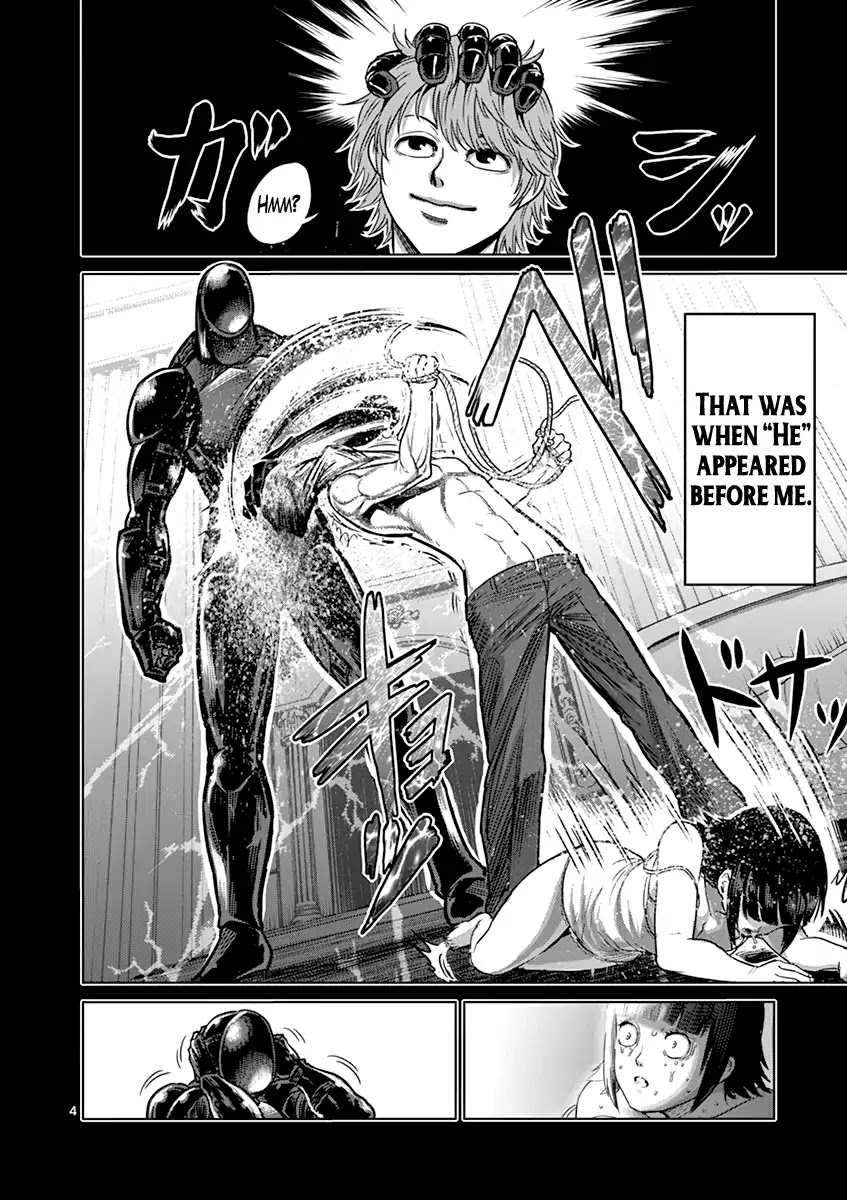 Kengan Asura Chapter 125.5 page 4 - Vol.15 Side Story: Confession