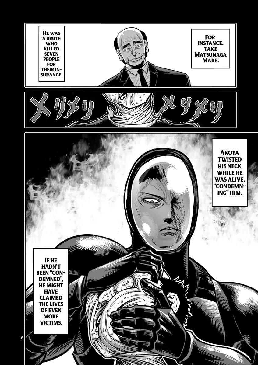 Kengan Asura Chapter 125.5 page 6 - Vol.15 Side Story: Confession