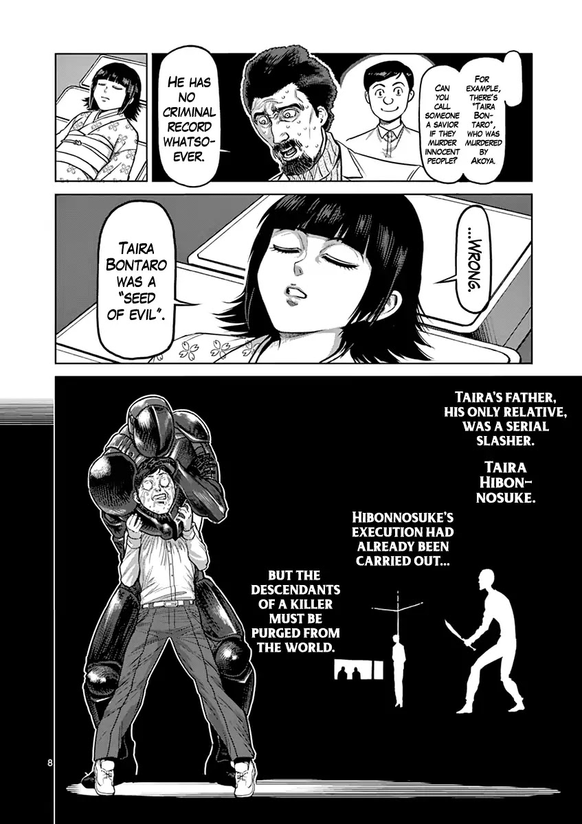 Kengan Asura Chapter 125.5 page 8 - Vol.15 Side Story: Confession