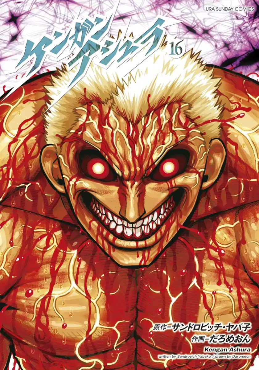Kengan Asura Chapter 126 page 1 - Chapter 126: Contrast