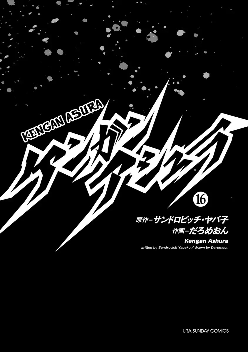 Kengan Asura Chapter 126 page 2 - Chapter 126: Contrast