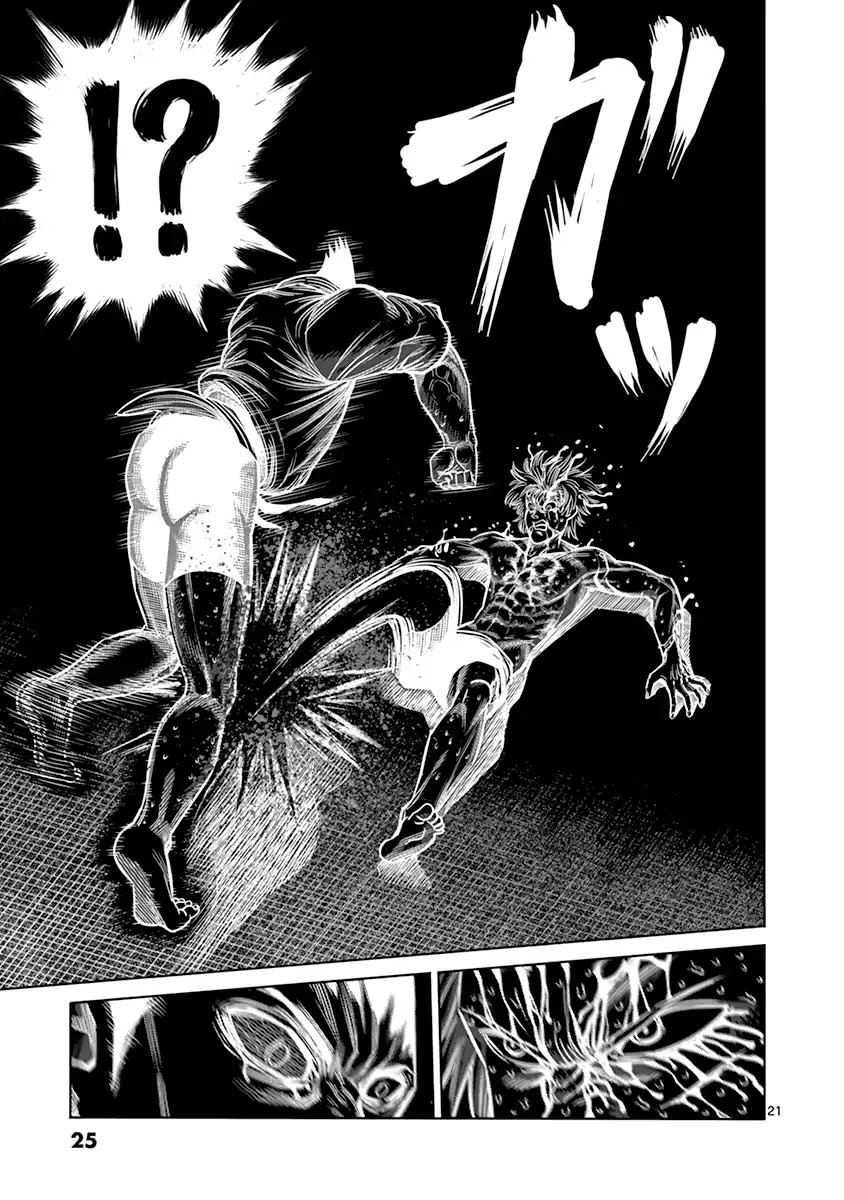 Kengan Asura Chapter 126 page 25 - Chapter 126: Contrast