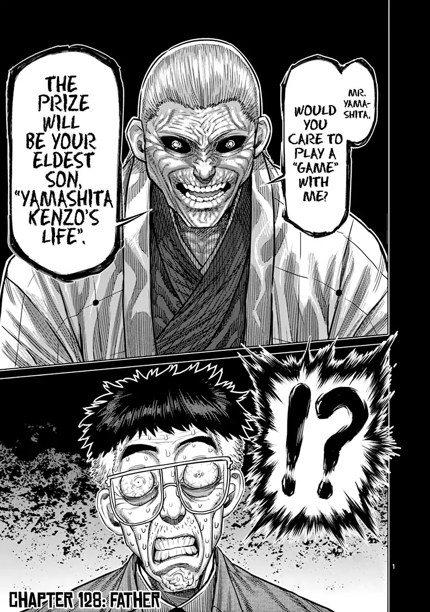 Kengan Asura Chapter 128 page 1 - Chapter 128: Father