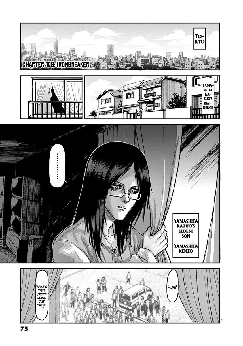 Kengan Asura Chapter 129 page 1 - Chapter 129