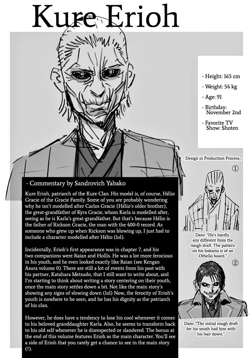 Kengan Asura Chapter 129 page 18 - Chapter 129