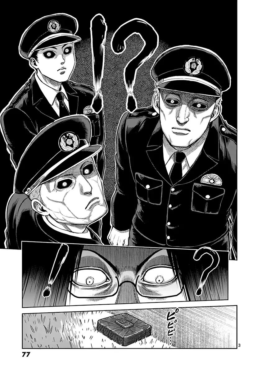 Kengan Asura Chapter 129 page 3 - Chapter 129
