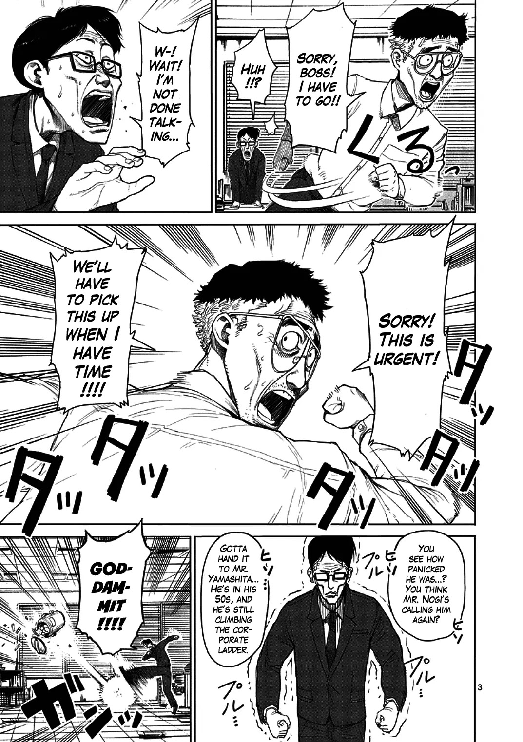Kengan Asura Chapter 13 page 3 - Chapter 13: Change