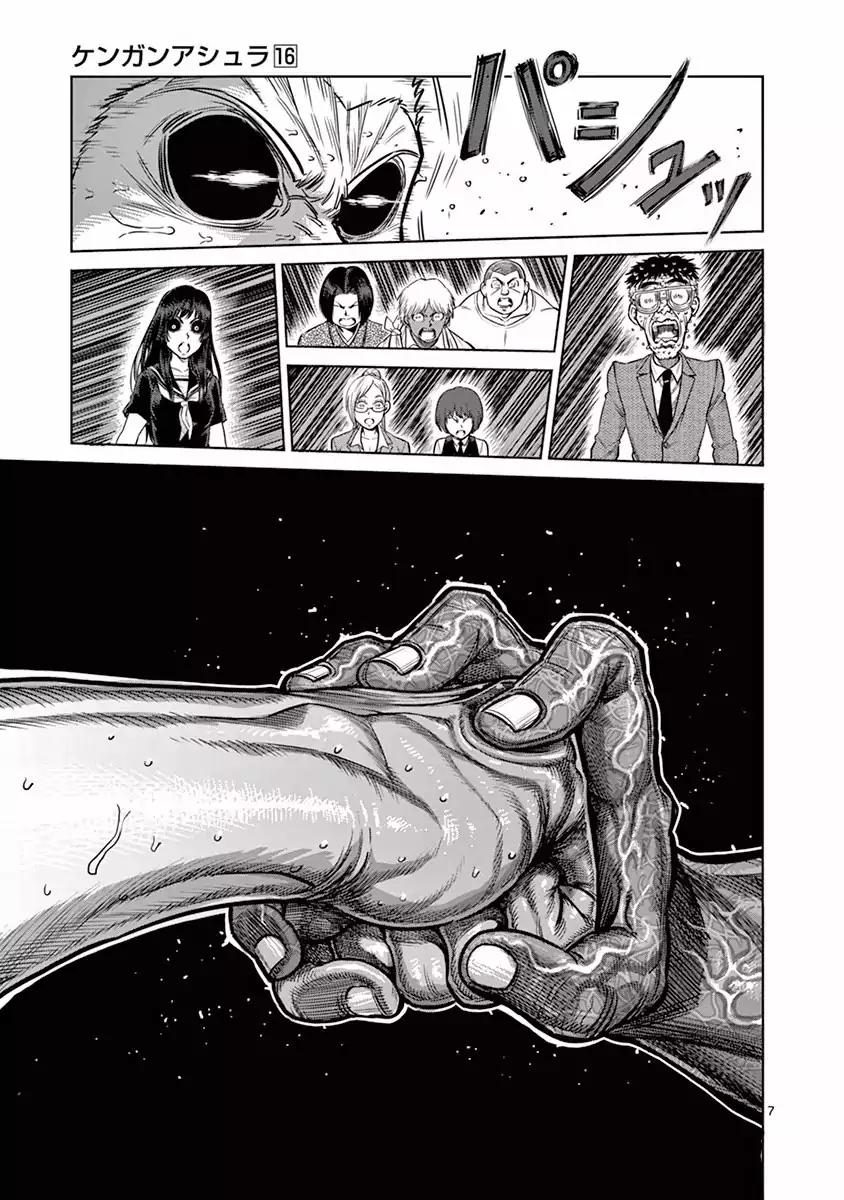 Kengan Asura Chapter 132 page 7 - Chapter 132