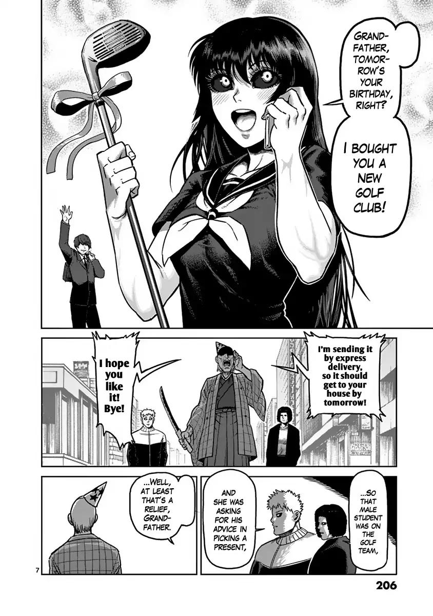 Kengan Asura Chapter 134.5 page 7 - Chapter 134.5