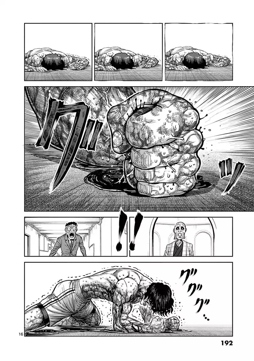 Kengan Asura Chapter 134 page 16 - Chapter 134: Exorcism