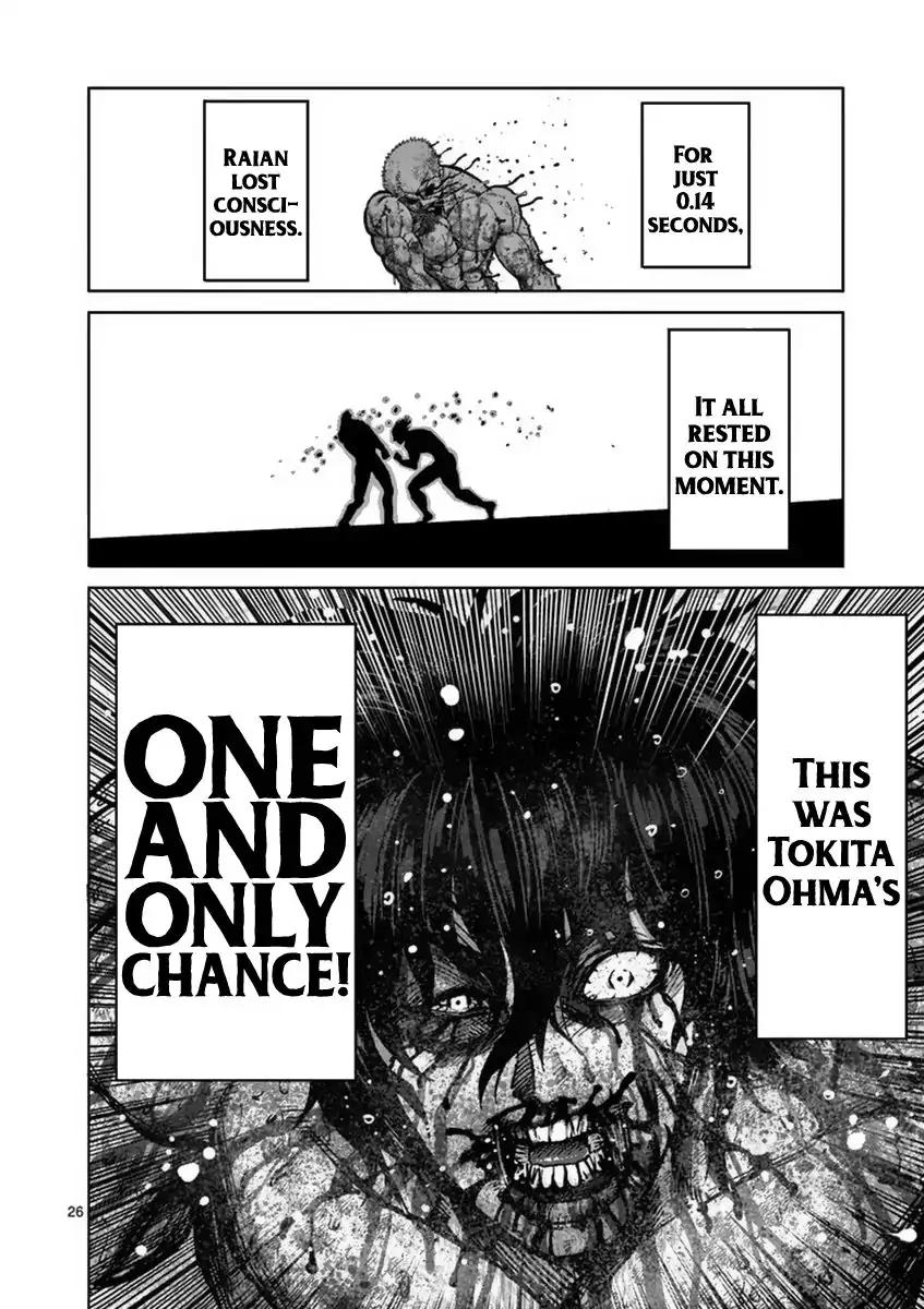 Kengan Asura Chapter 135 page 31 - Chapter 135