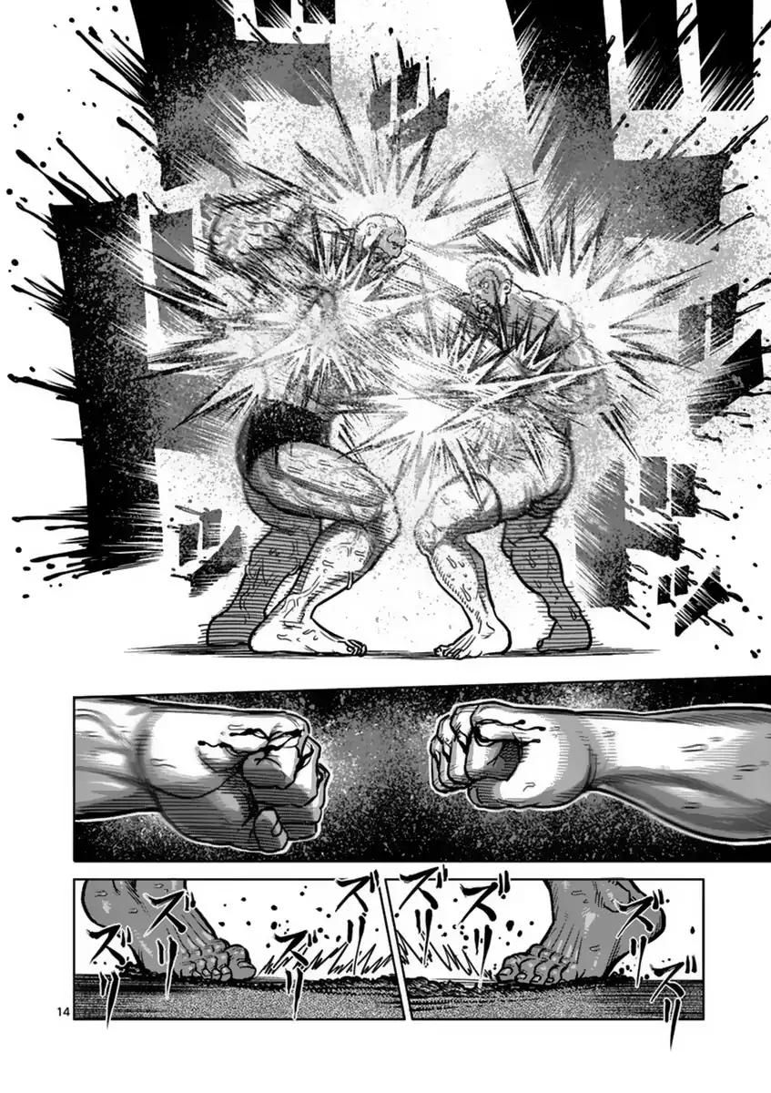 Kengan Asura Chapter 138 page 14 - Chapter 138