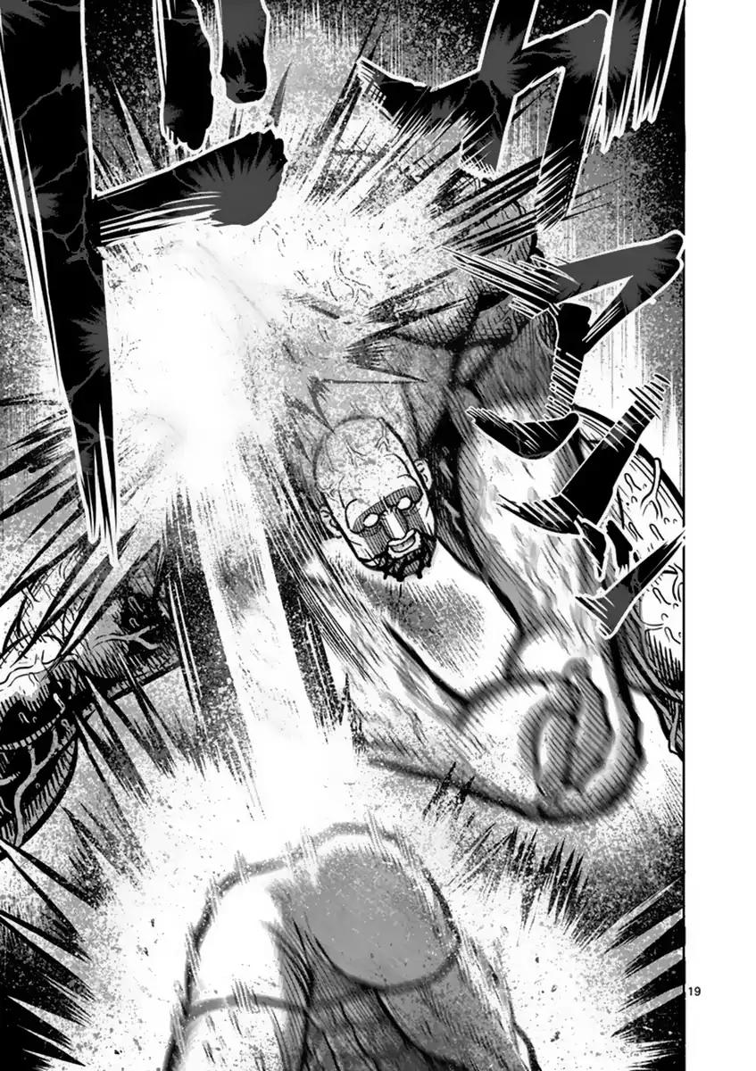 Kengan Asura Chapter 138 page 19 - Chapter 138