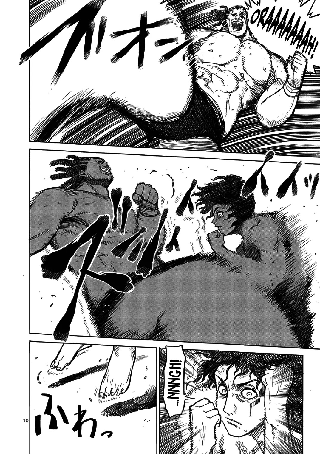 Kengan Asura Chapter 14 page 10 - Chapter 14: Strong