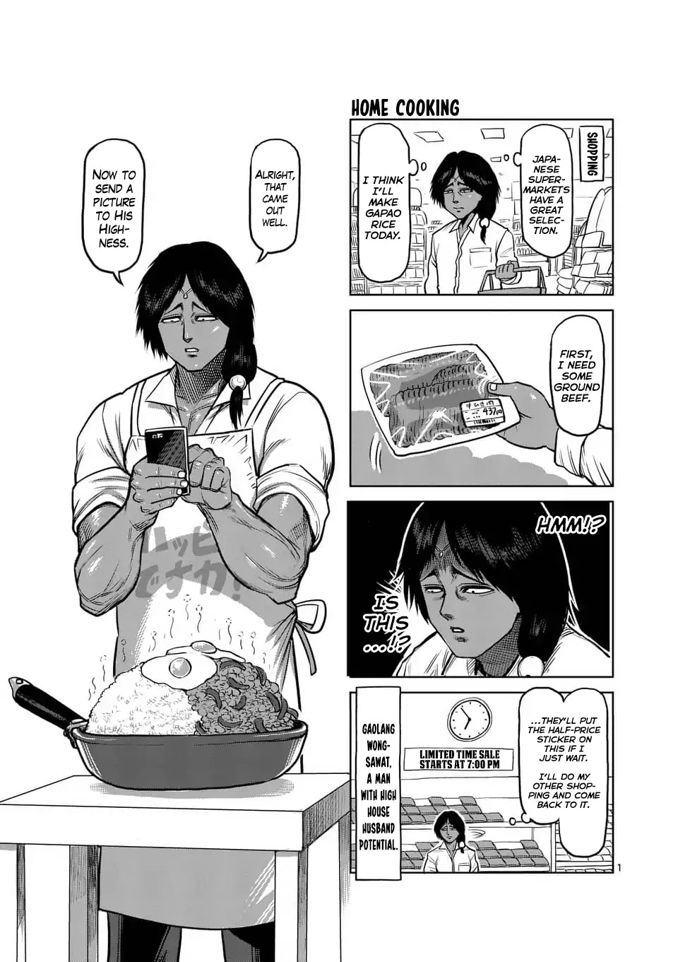 Kengan Asura Chapter 140.5 page 13 - Chapter 140.5: 4-Panel Extras (2)