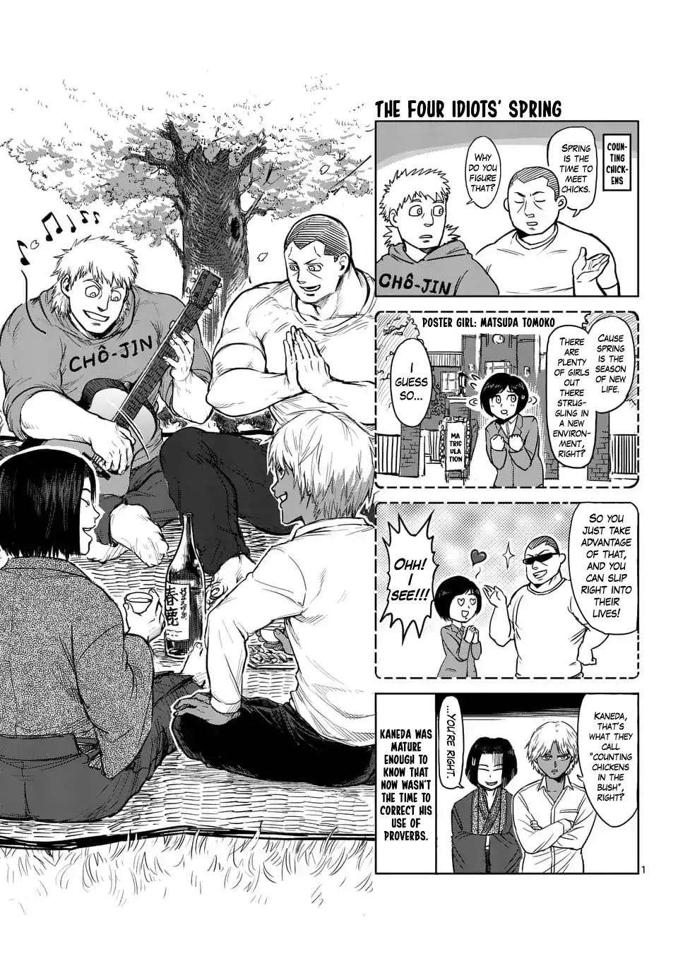 Kengan Asura Chapter 140.5 page 18 - Chapter 140.5: 4-Panel Extras (2)