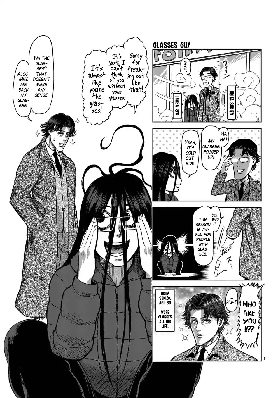Kengan Asura Chapter 140.5 page 6 - Chapter 140.5: 4-Panel Extras (2)