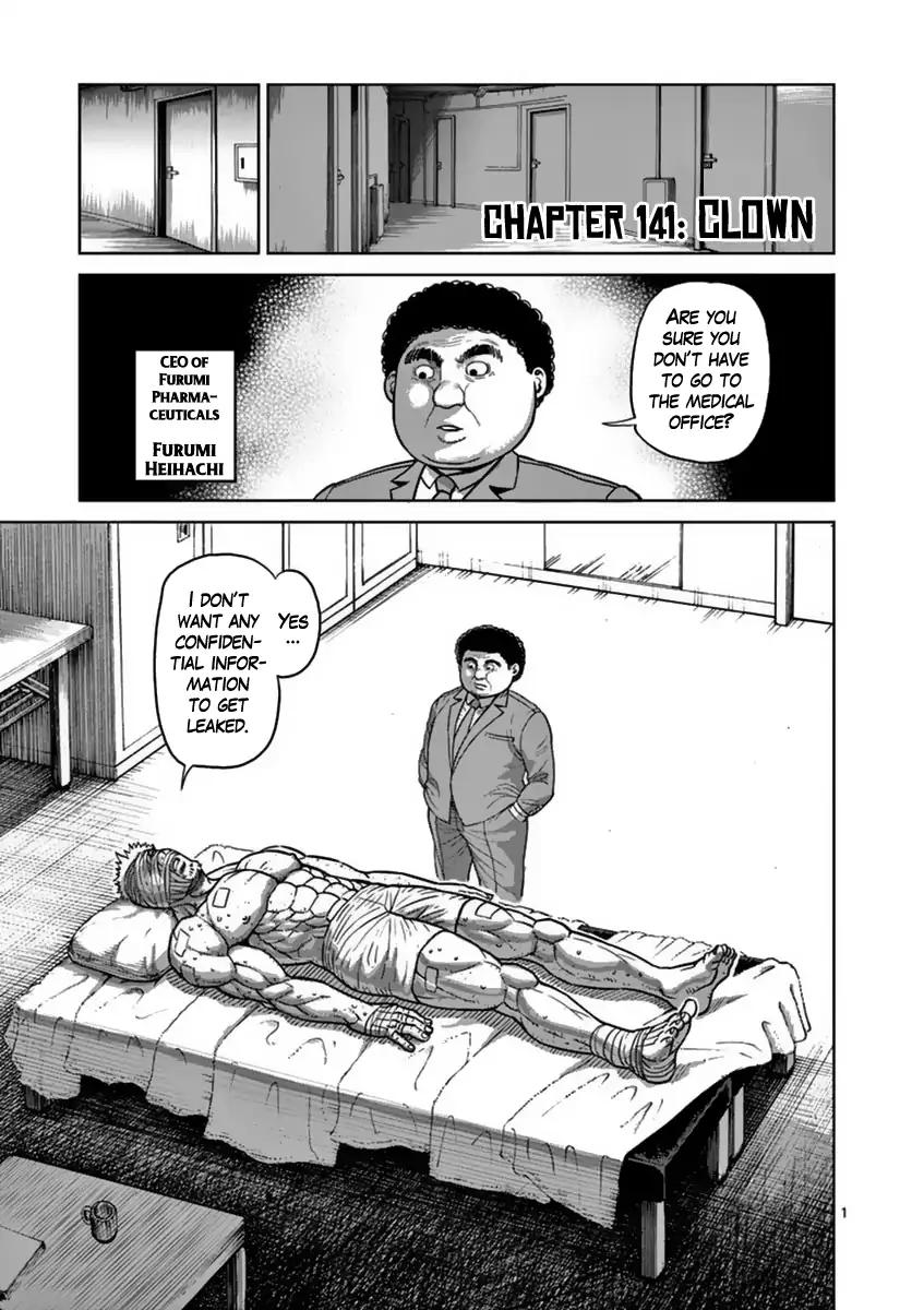 Kengan Asura Chapter 141 page 1 - Chapter 141