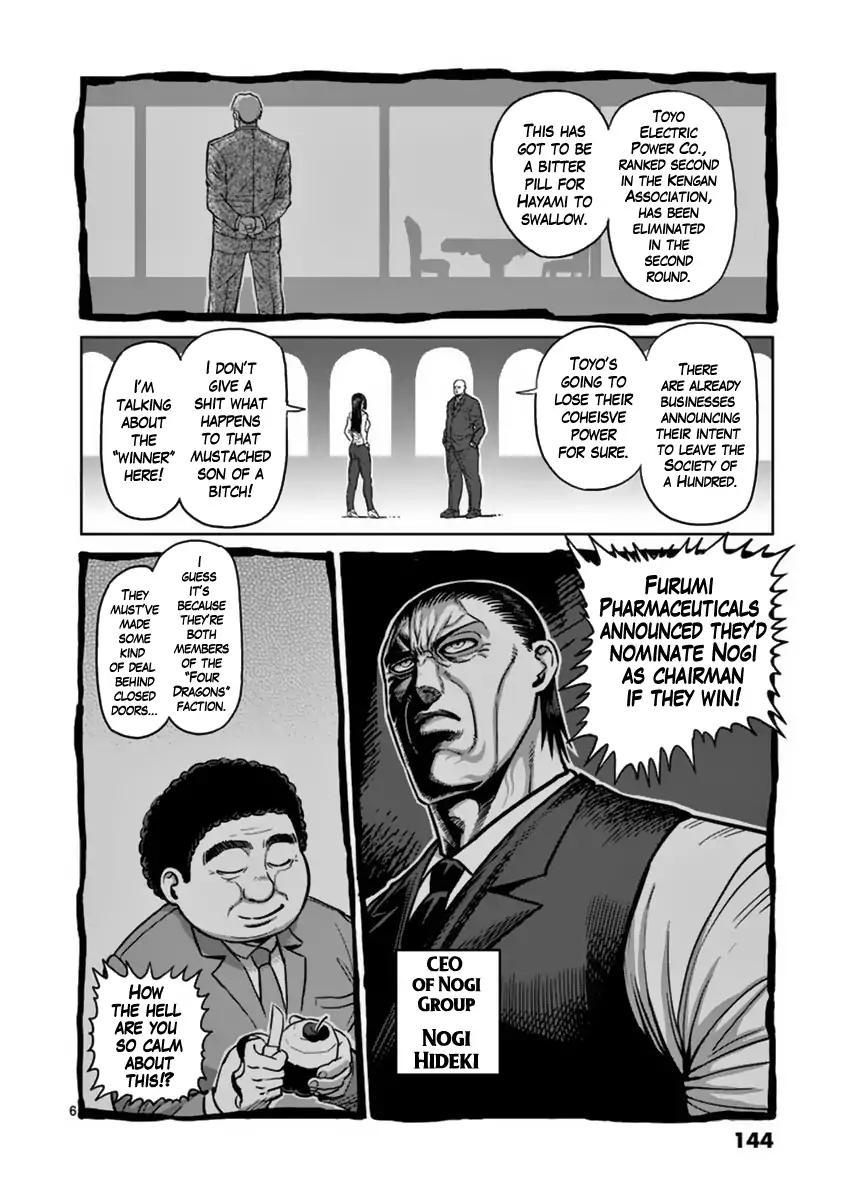 Kengan Asura Chapter 141 page 6 - Chapter 141
