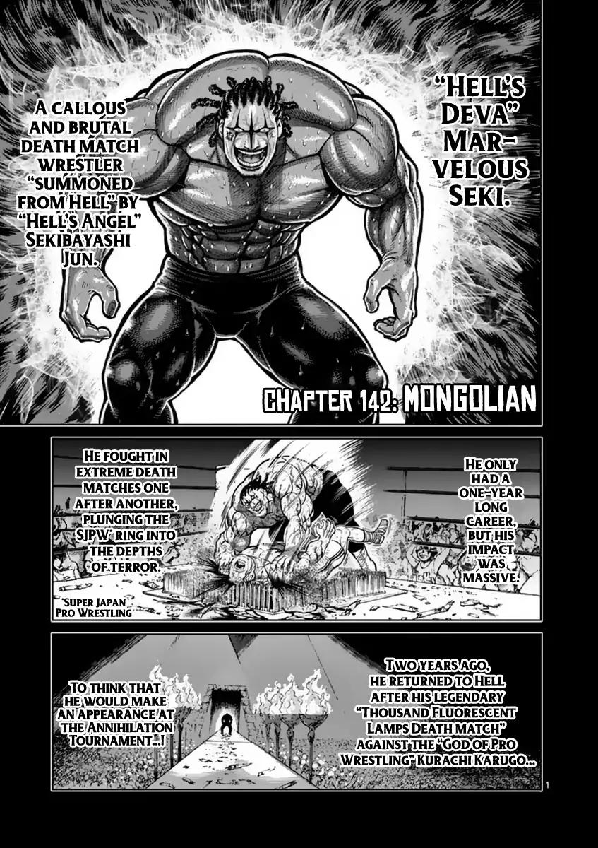 Kengan Asura Chapter 142 page 1 - Chapter 142