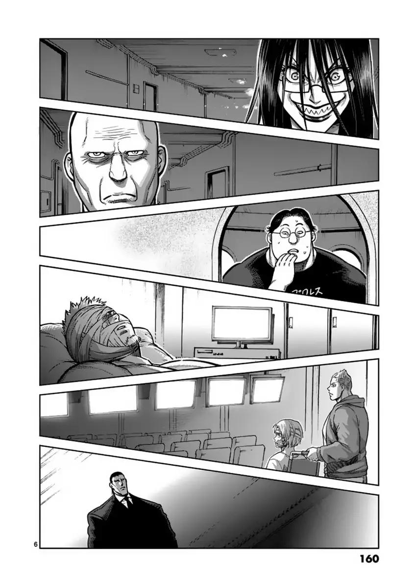 Kengan Asura Chapter 142 page 6 - Chapter 142