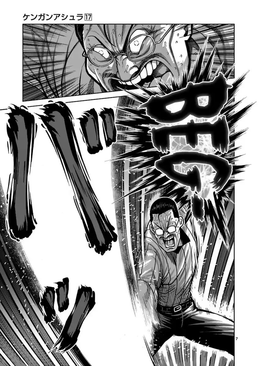 Kengan Asura Chapter 142 page 7 - Chapter 142