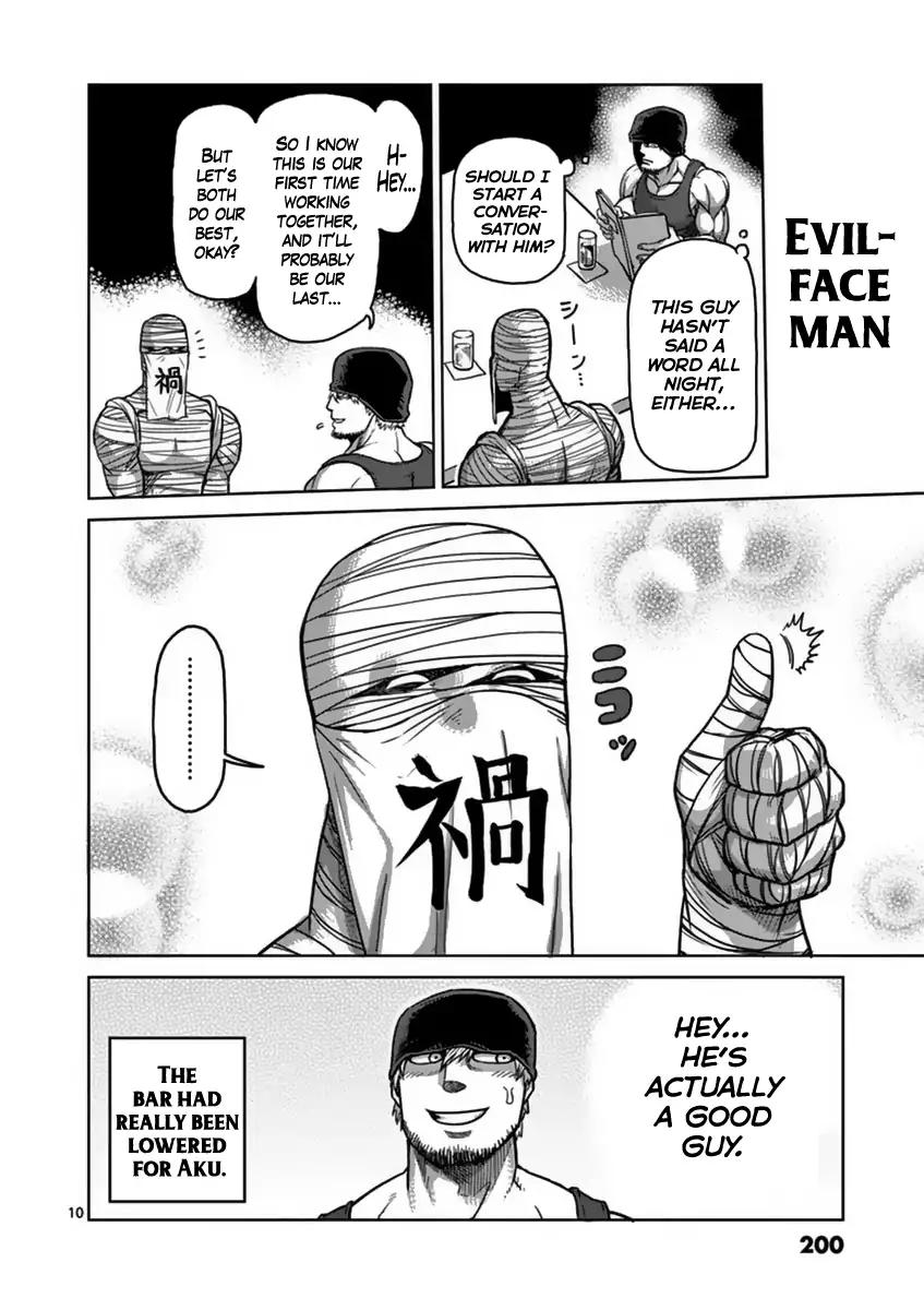 Kengan Asura Chapter 143.5 page 10 - Chapter 143.5