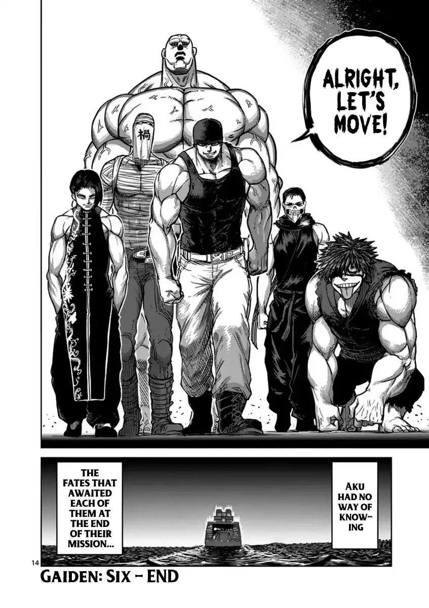 Kengan Asura Chapter 143.5 page 14 - Chapter 143.5