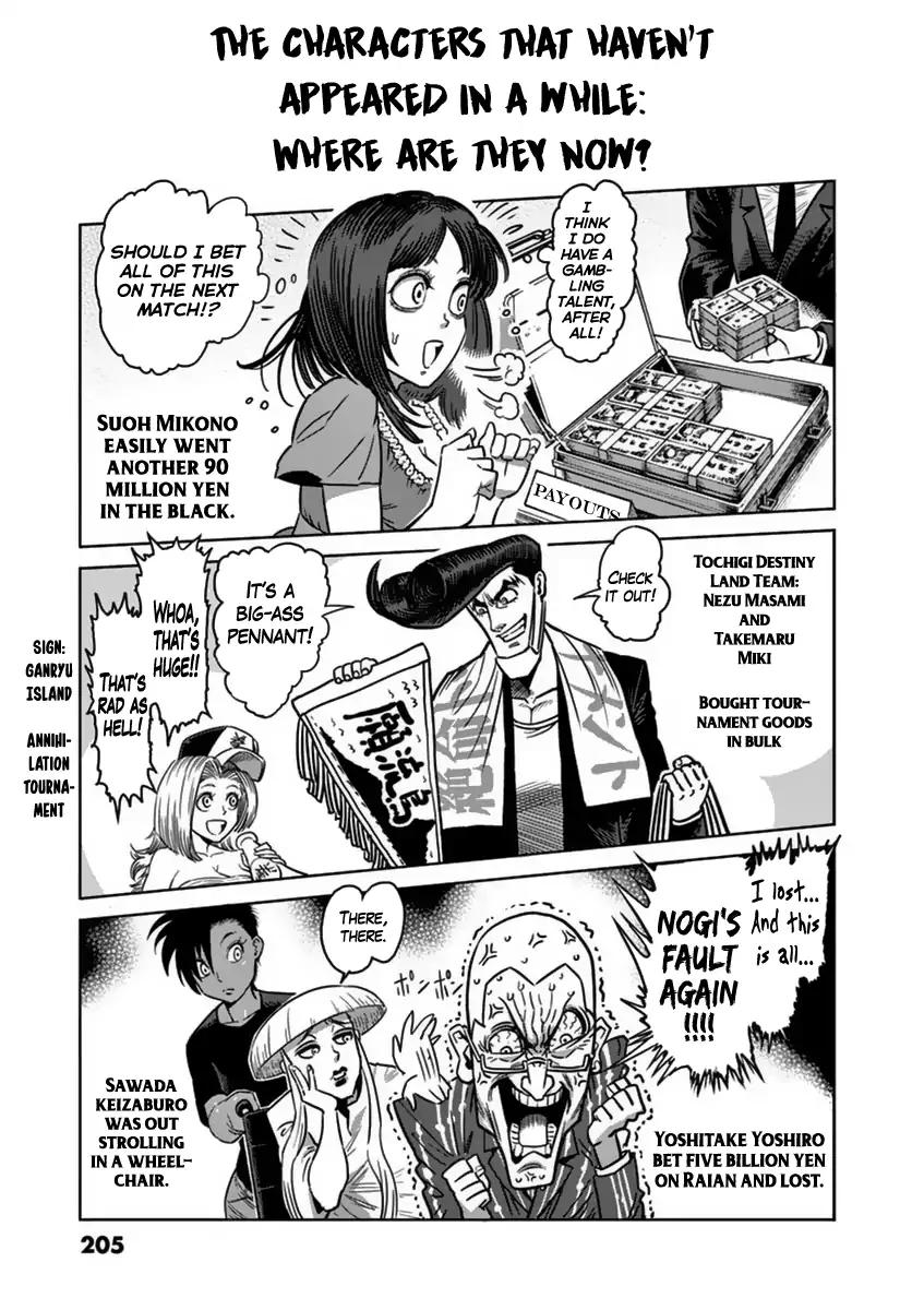 Kengan Asura Chapter 143.5 page 15 - Chapter 143.5