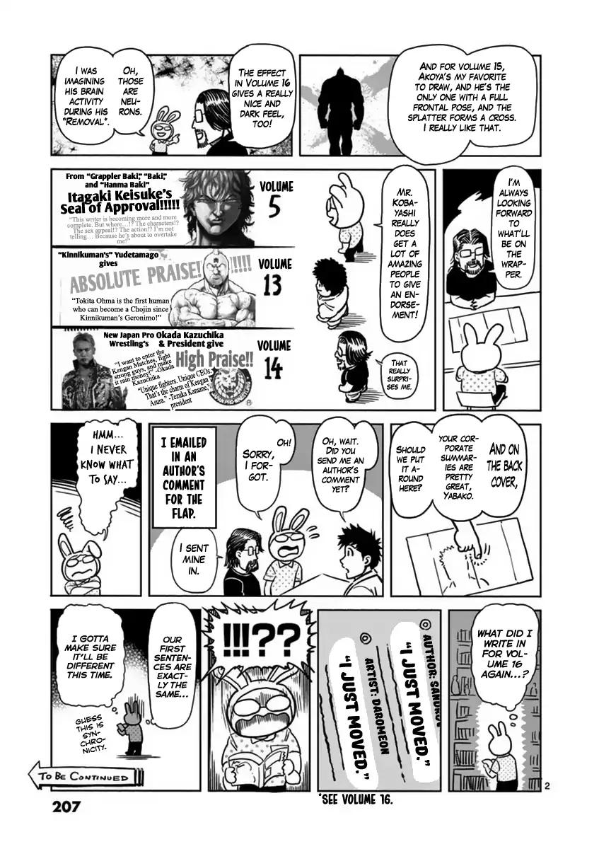 Kengan Asura Chapter 143.5 page 17 - Chapter 143.5