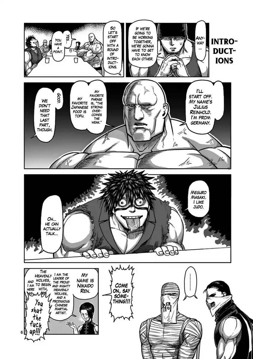 Kengan Asura Chapter 143.5 page 6 - Chapter 143.5