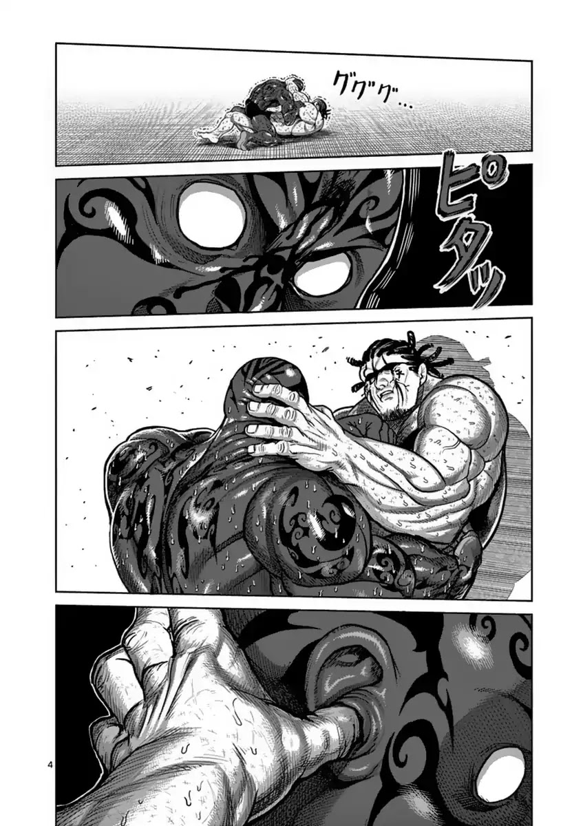 Kengan Asura Chapter 143 page 4 - Chapter 143: Sacrifire