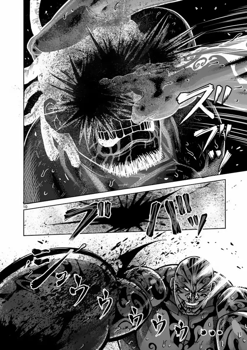 Kengan Asura Chapter 144 page 15 - Chapter 144: Hearing