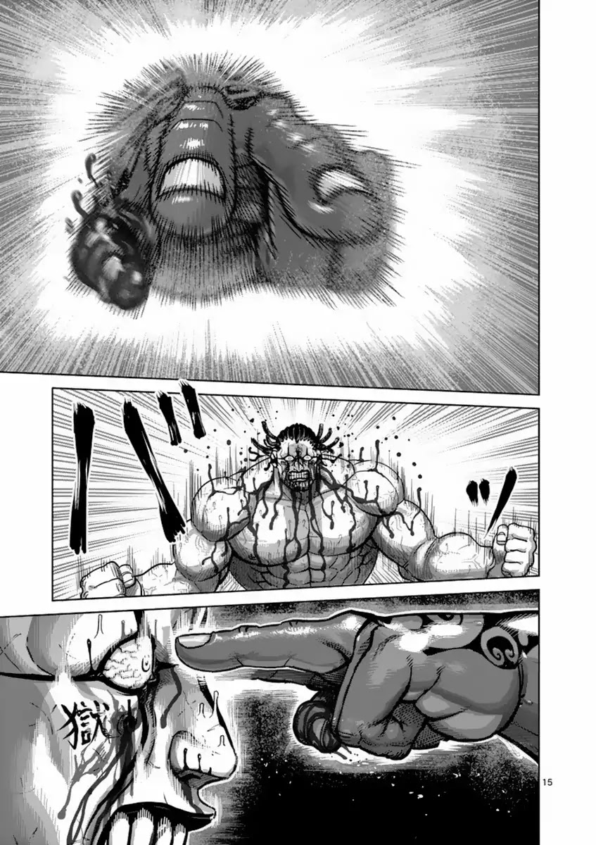 Kengan Asura Chapter 145 page 15 - Chapter 145: Acting