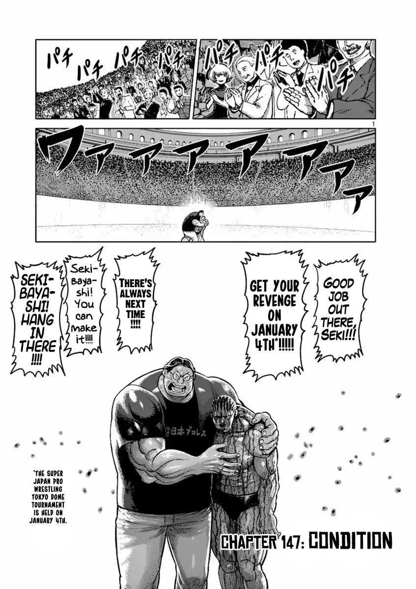Kengan Asura Chapter 147 page 1 - Chapter 147