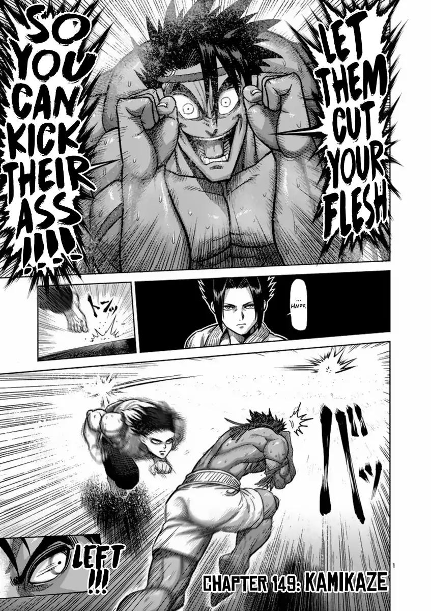 Kengan Asura Chapter 149 page 1 - Chapter 149