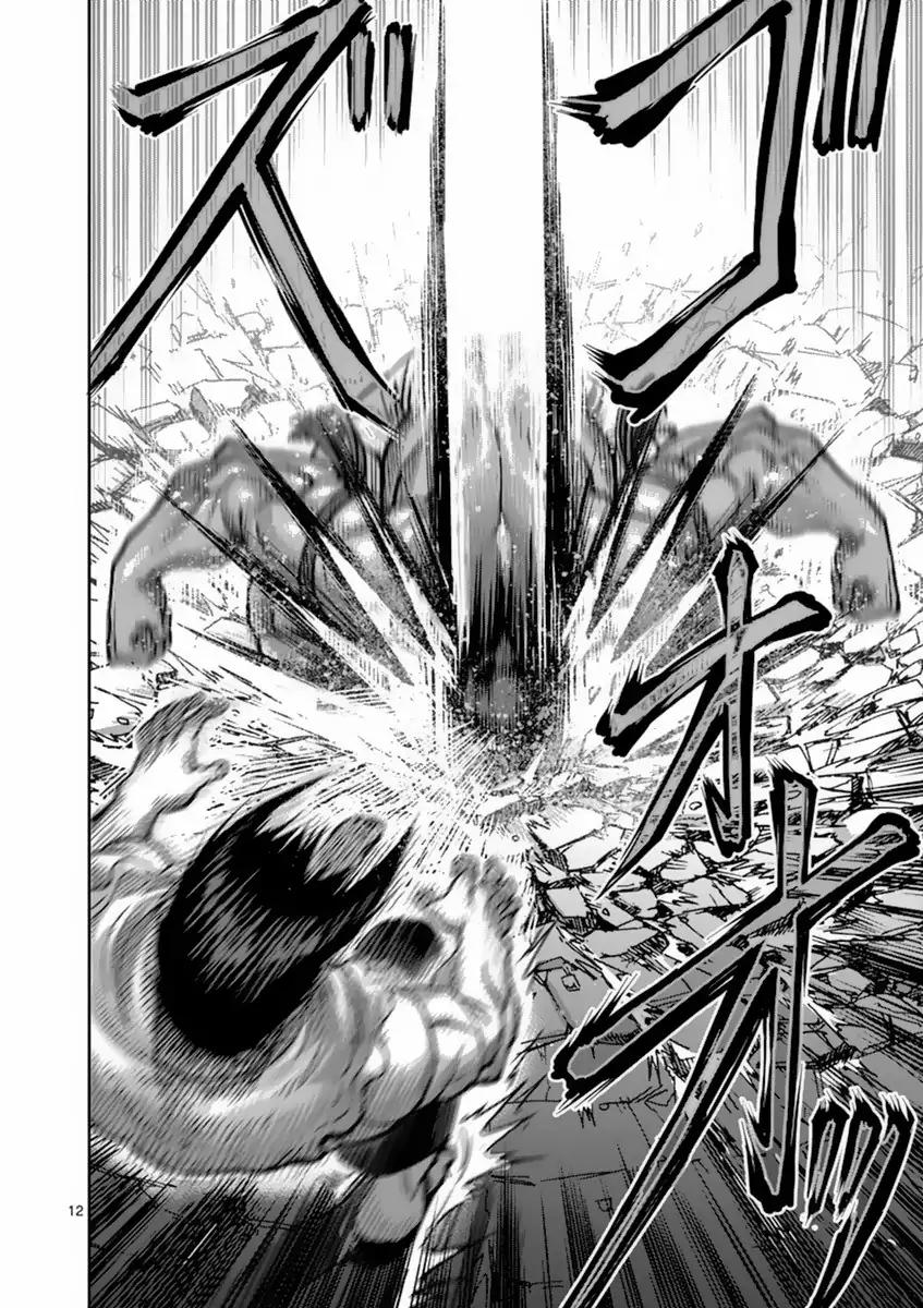 Kengan Asura Chapter 149 page 12 - Chapter 149