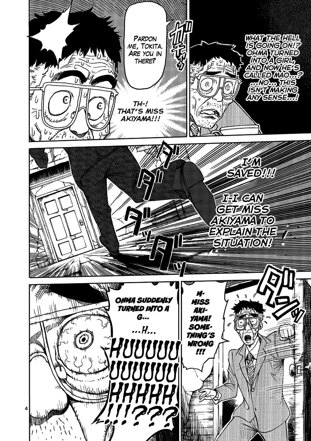 Kengan Asura Chapter 15.5 page 4 - Chapter 15.5: Conversion