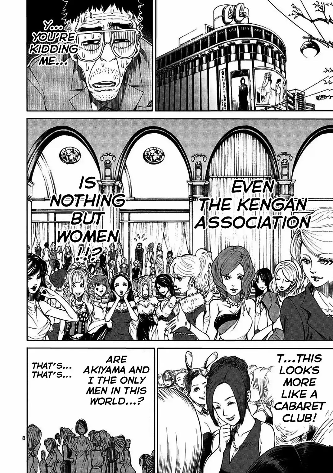 Kengan Asura Chapter 15.5 page 8 - Chapter 15.5: Conversion