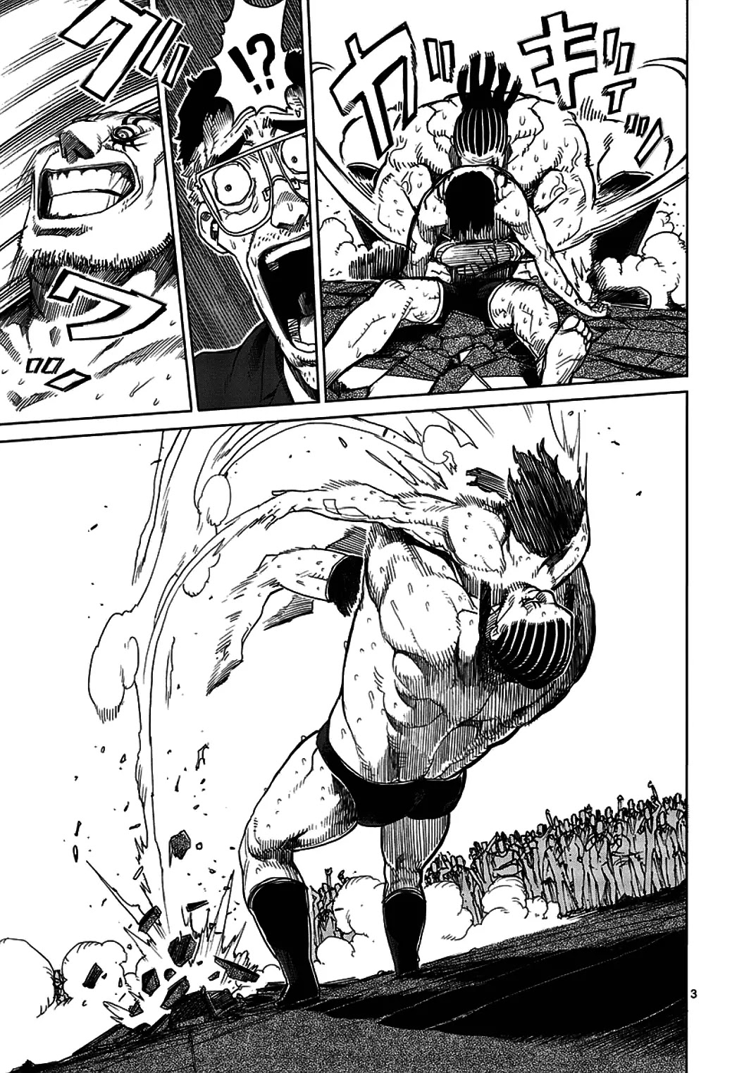 Kengan Asura Chapter 15 page 3 - Chapter 15: Combustion
