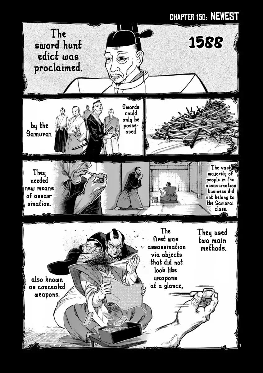 Kengan Asura Chapter 150 page 1 - Chapter 150