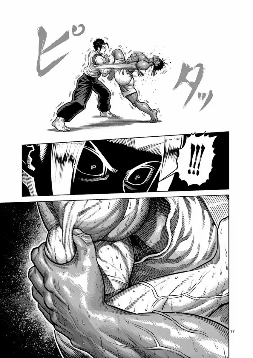 Kengan Asura Chapter 150 page 17 - Chapter 150