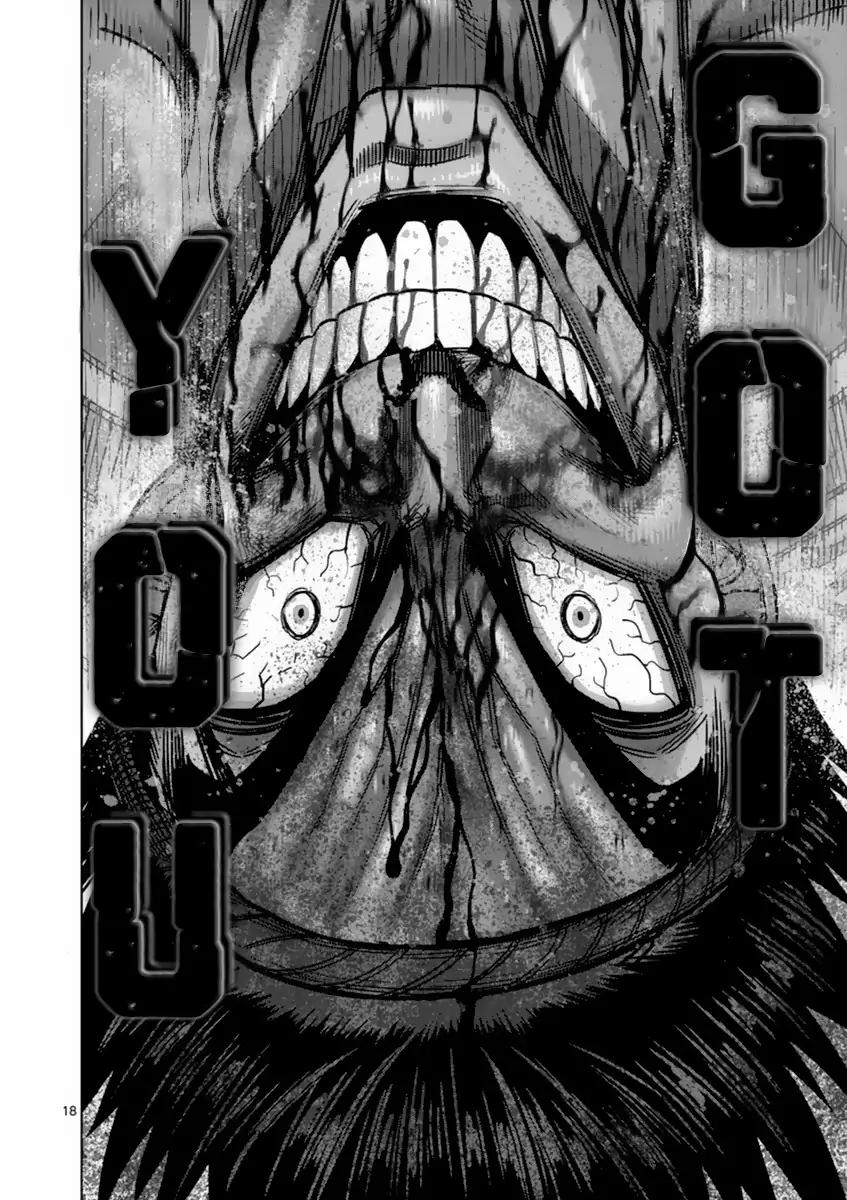 Kengan Asura Chapter 150 page 18 - Chapter 150