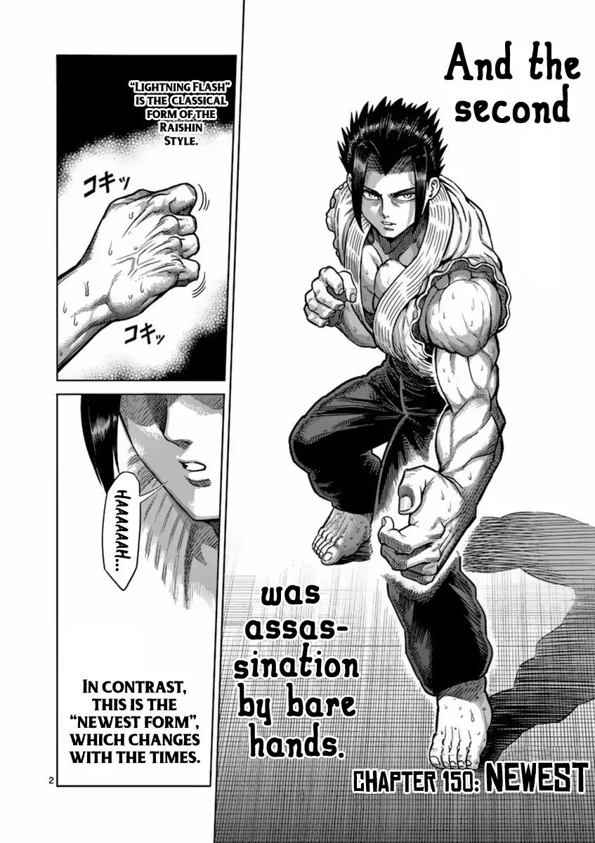 Kengan Asura Chapter 150 page 2 - Chapter 150