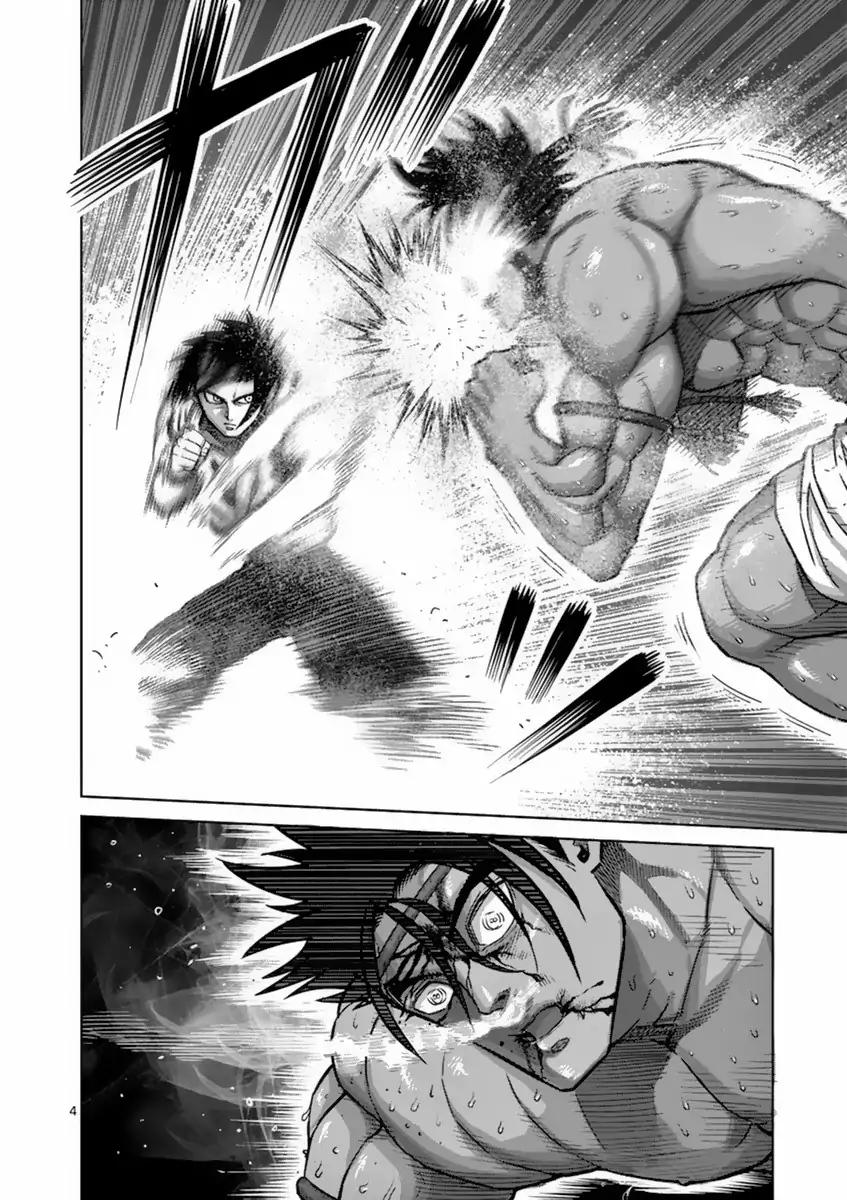 Kengan Asura Chapter 150 page 4 - Chapter 150