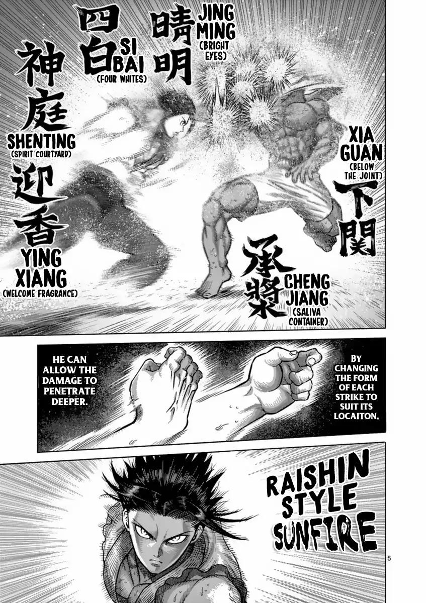Kengan Asura Chapter 150 page 5 - Chapter 150