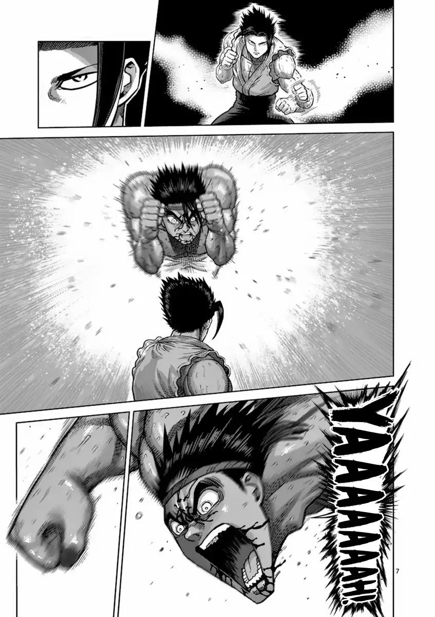 Kengan Asura Chapter 150 page 7 - Chapter 150